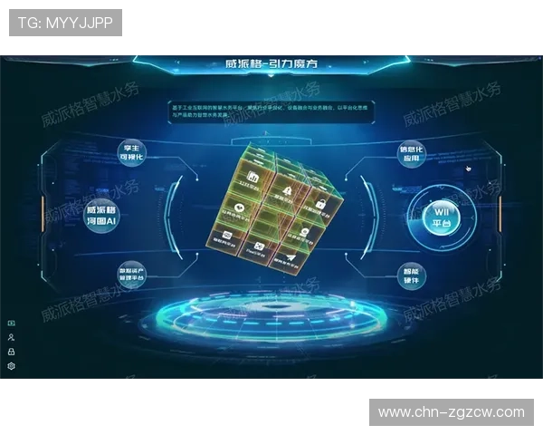 由于互动层级的不断加深 体育赛事数字化制播平台助力构建了消费闭环