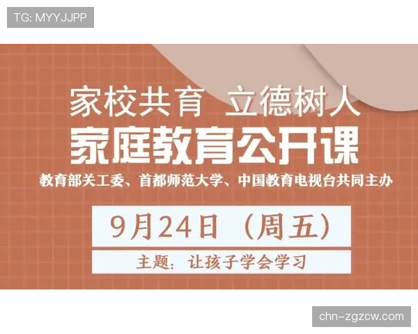 英超联盟与英国教育部联合推出“英超初级数学”课程 英超联盟与英国教育部联合推出“英超初级数学”课程